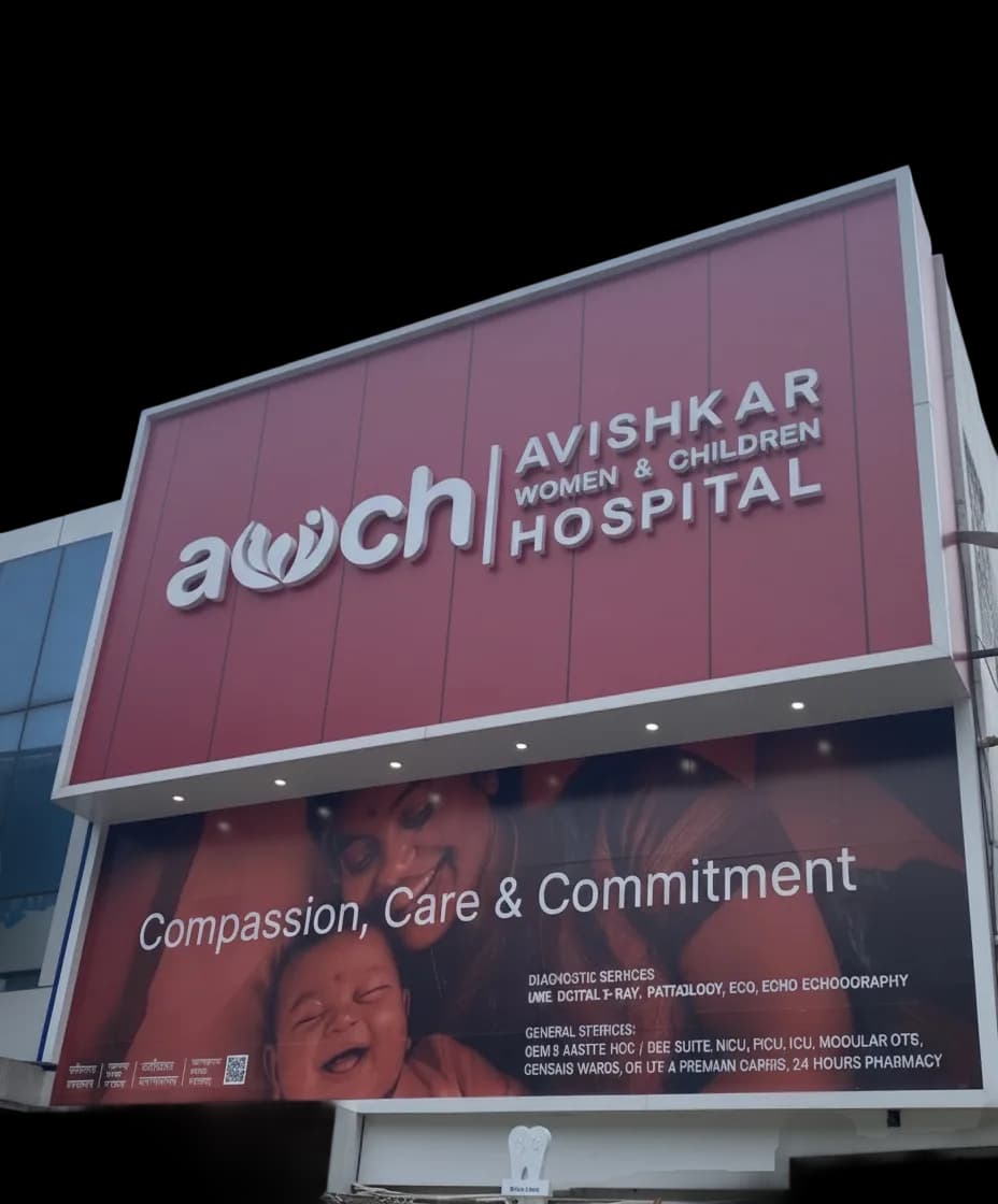 Avishkar hospital signage